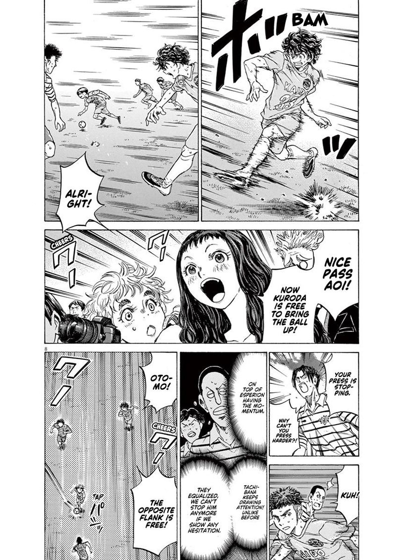 Boy’s Abyss, Chapter 102 image 08