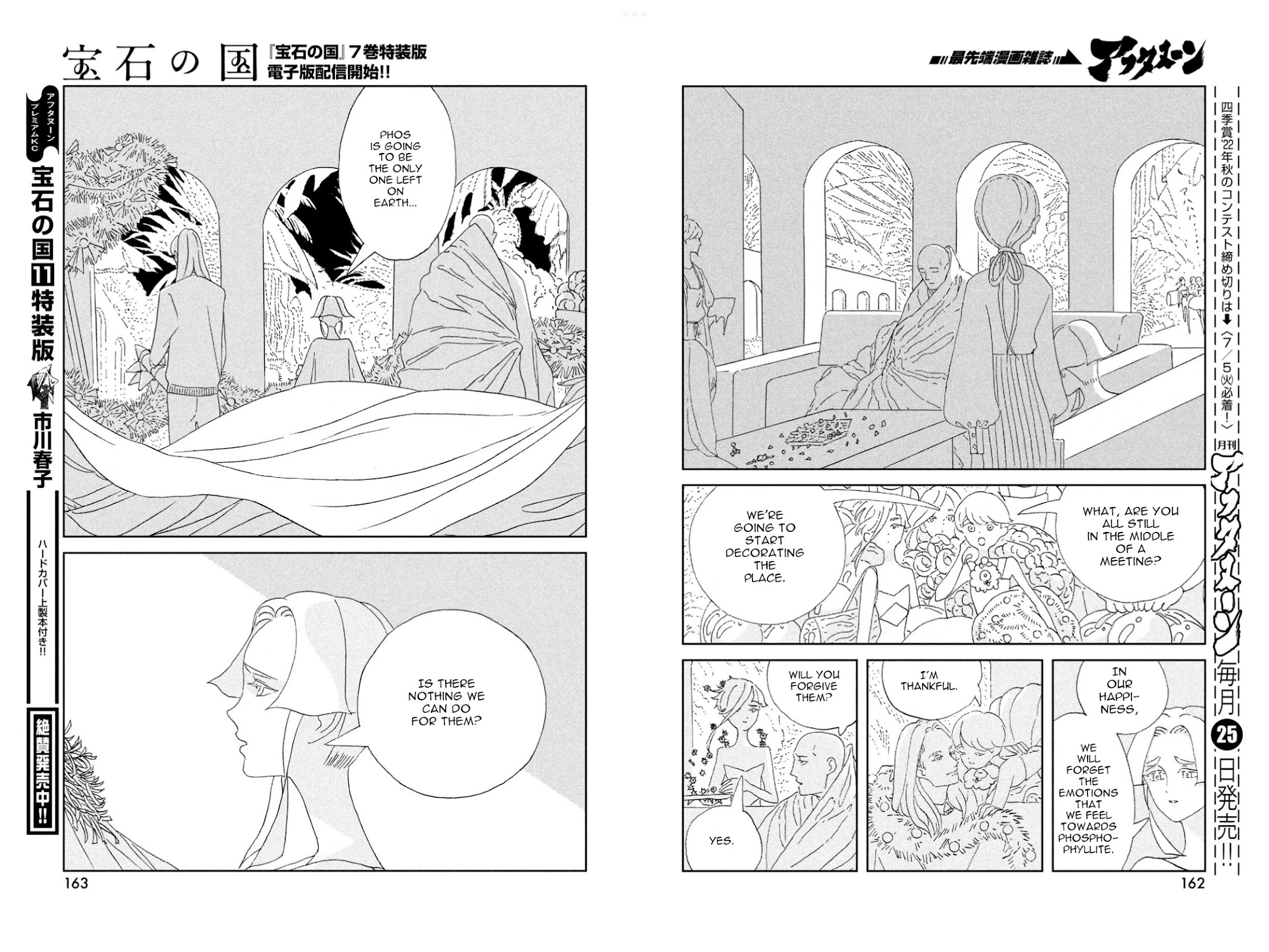 Houseki no Kuni, Chapter 96 image 10