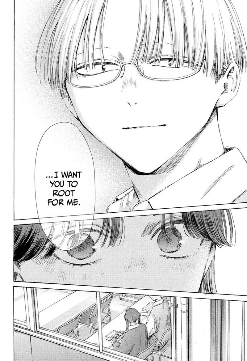 Boy’s Abyss, Chapter 216 image 14