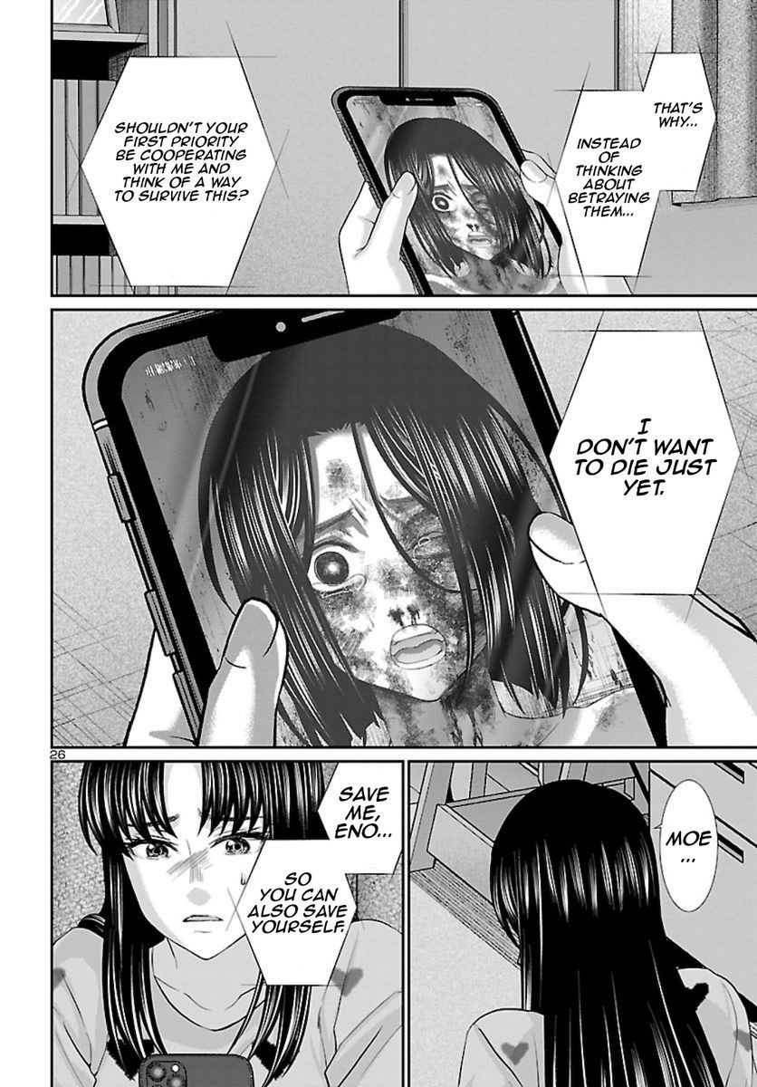 Dead Tube, Chapter 67 image 27