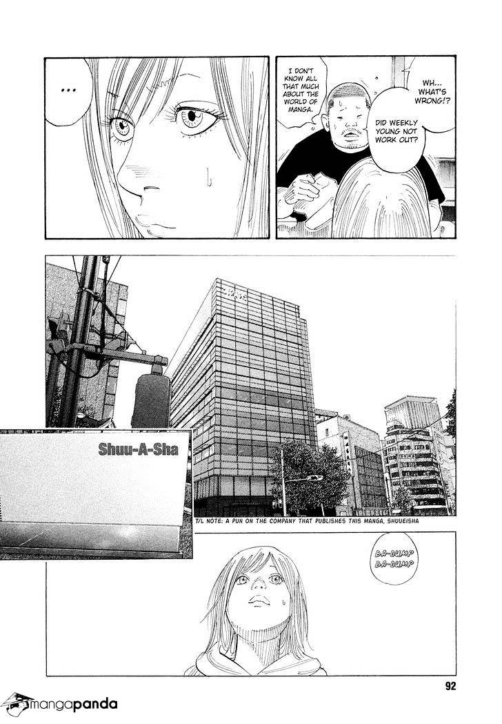 Real, Chapter 82 image 06