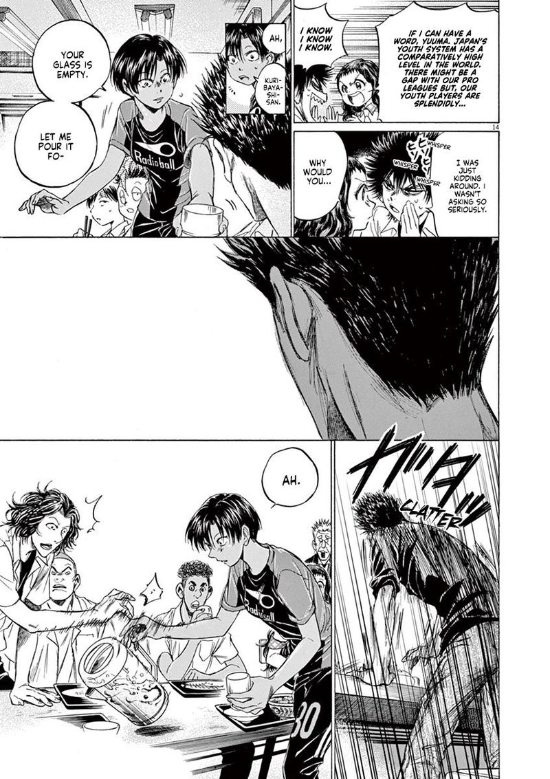 Boy’s Abyss, Chapter 123 image 15