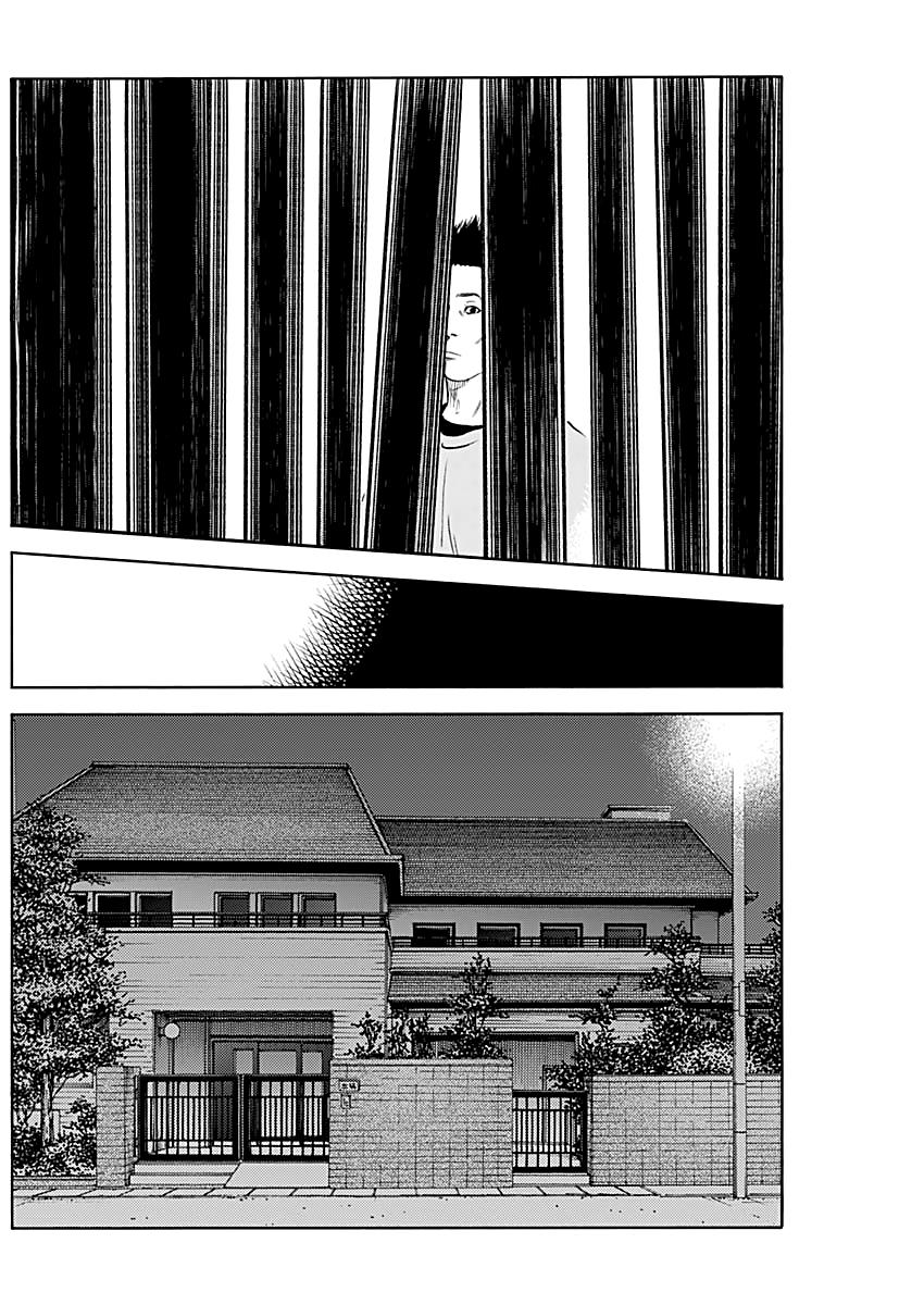 Real, Chapter 94 image 19
