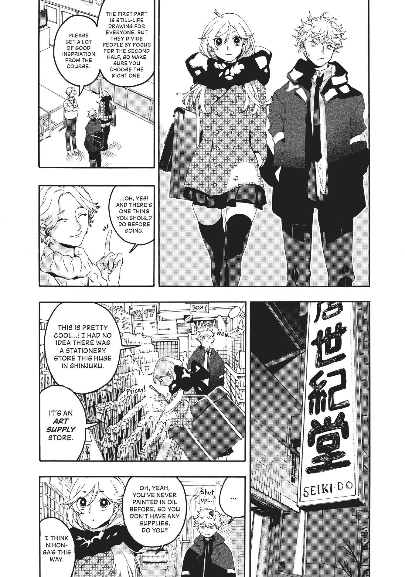 Blue Period, Chapter 4 image 14