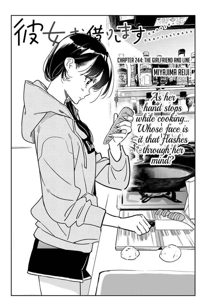 Rent-A-Girlfriend, Chapter 244 image 02