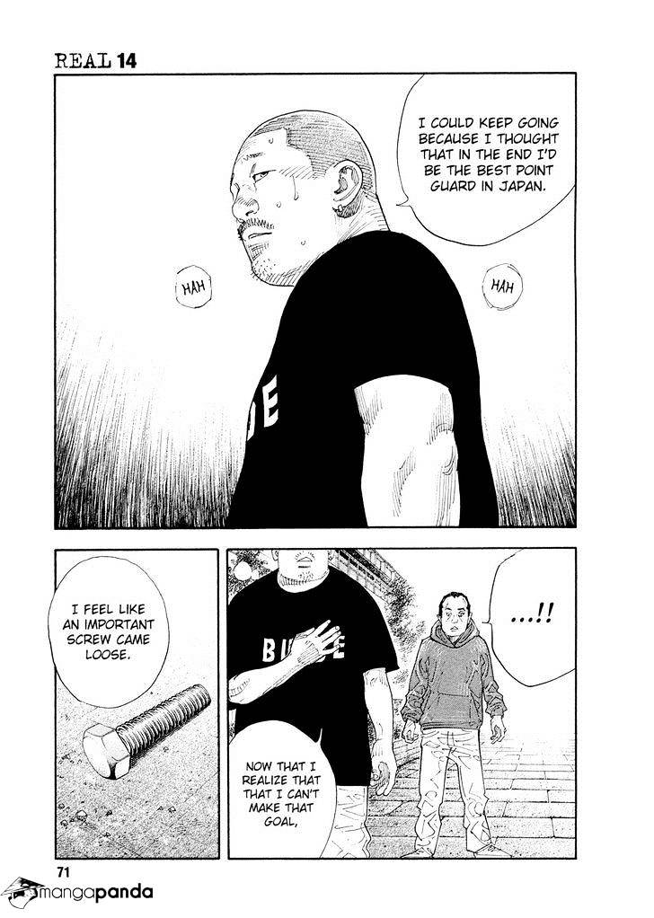 Real, Chapter 81 image 06