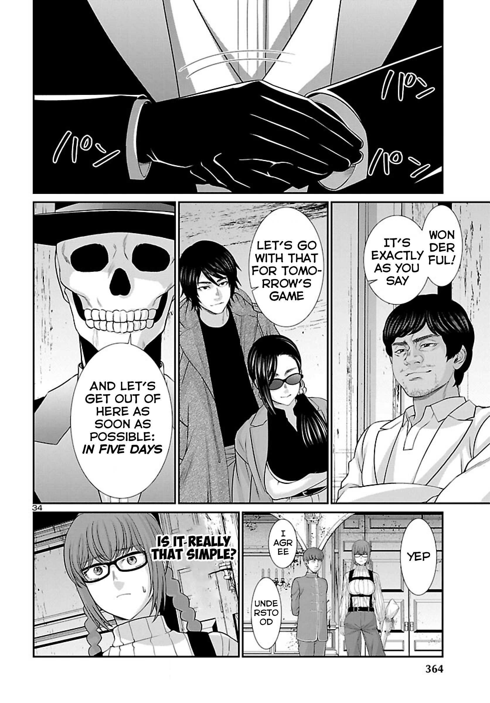 Dead Tube, Chapter 75 image 34