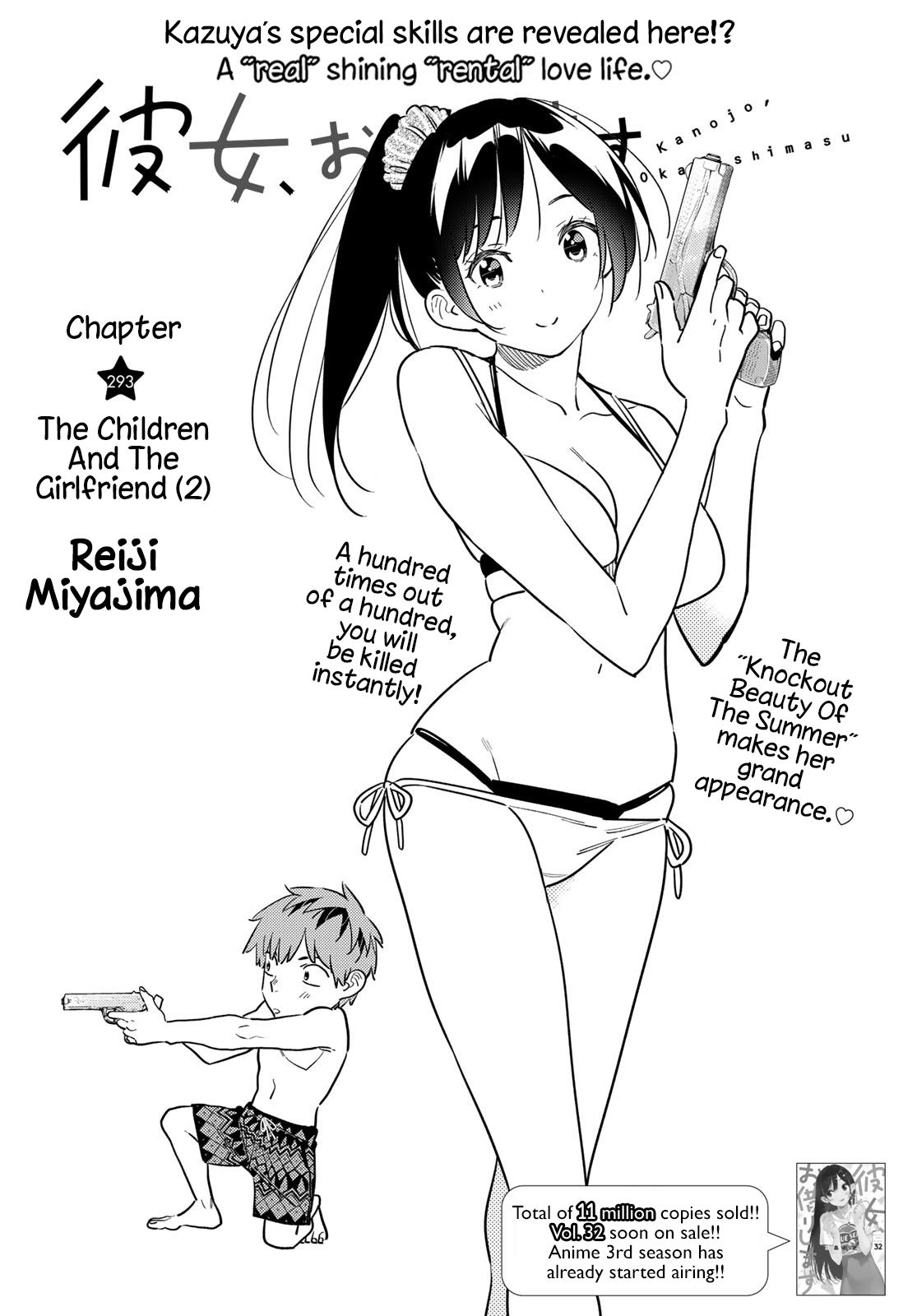 Rent-A-Girlfriend, Chapter 293 image 02