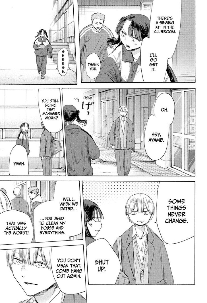 Boy’s Abyss, Chapter 199 image 07