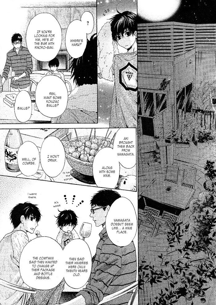 Super Lovers, Chapter 25 image 24