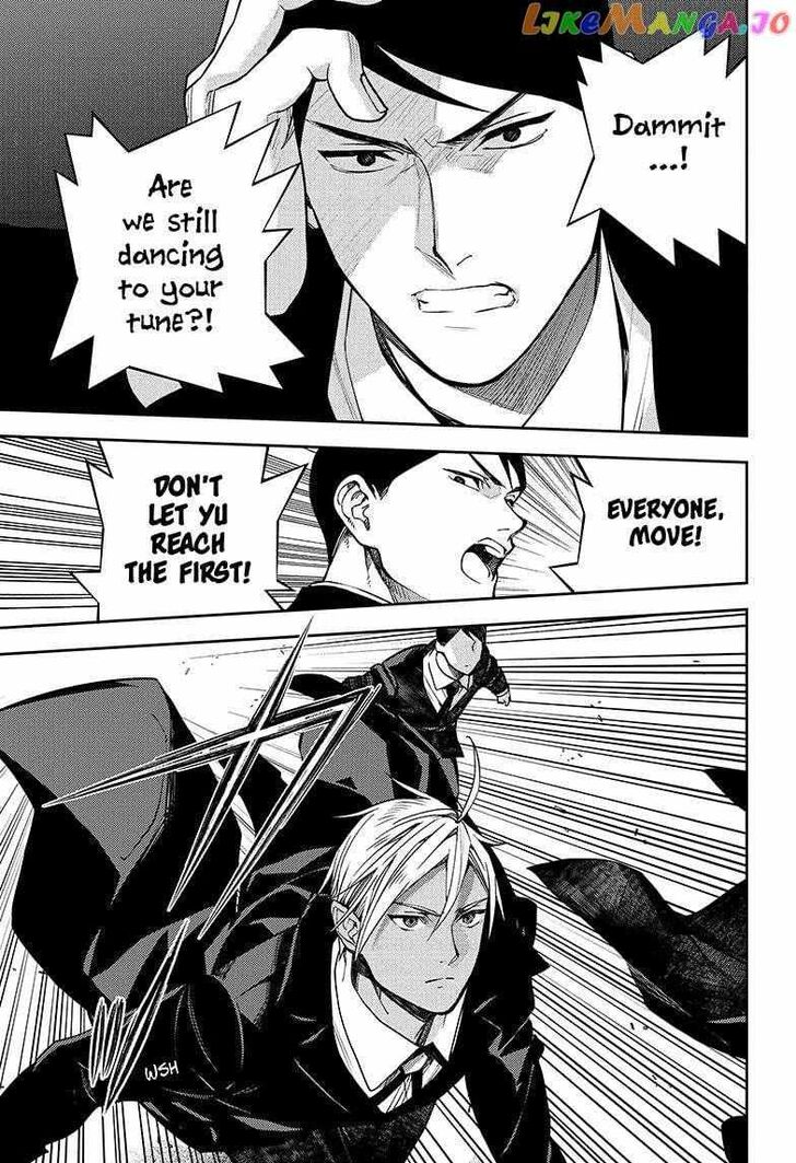 Vampire Reign, Chapter 132 image 30