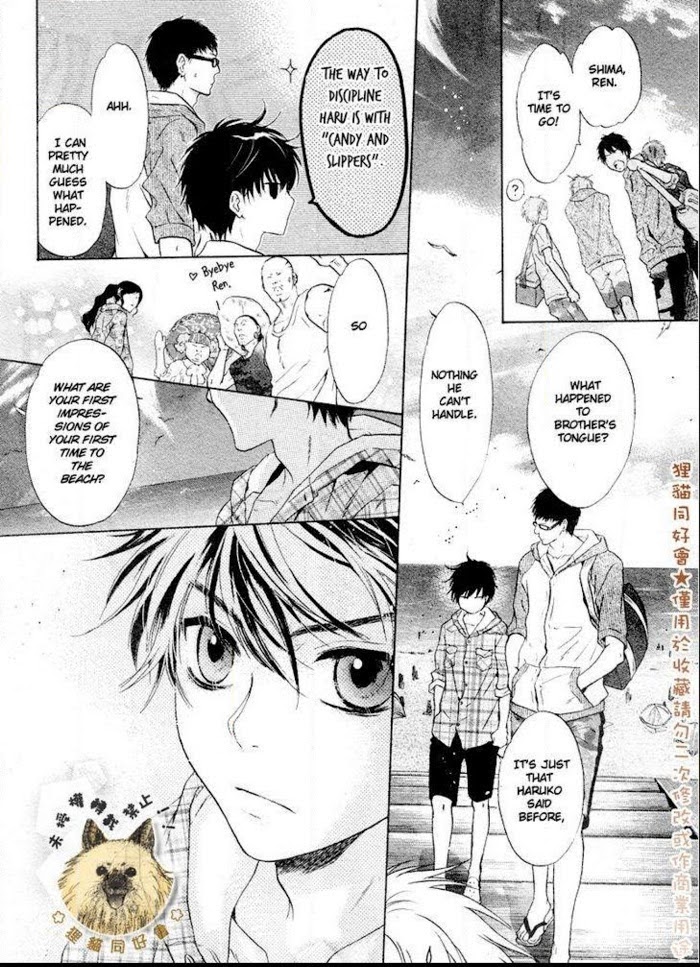 Super Lovers, Chapter 16 image 54