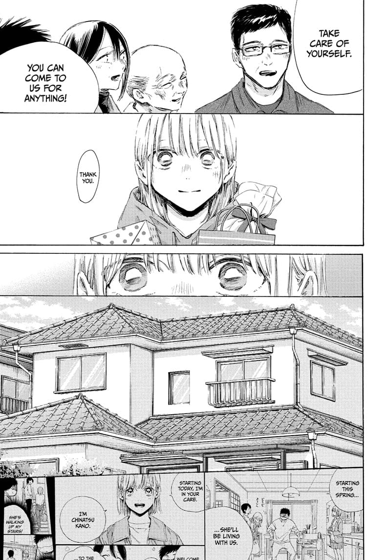 Boy’s Abyss, Chapter 197 image 05