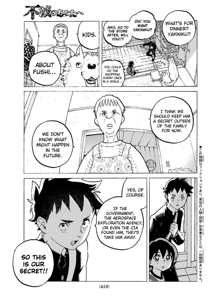 To Your Eternity, Chapter 120.1 image 05