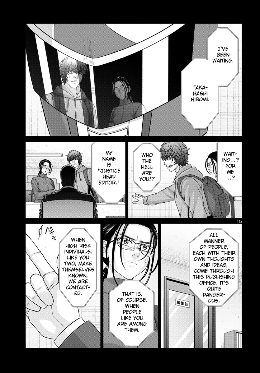Dead Tube, Chapter 92 image 15