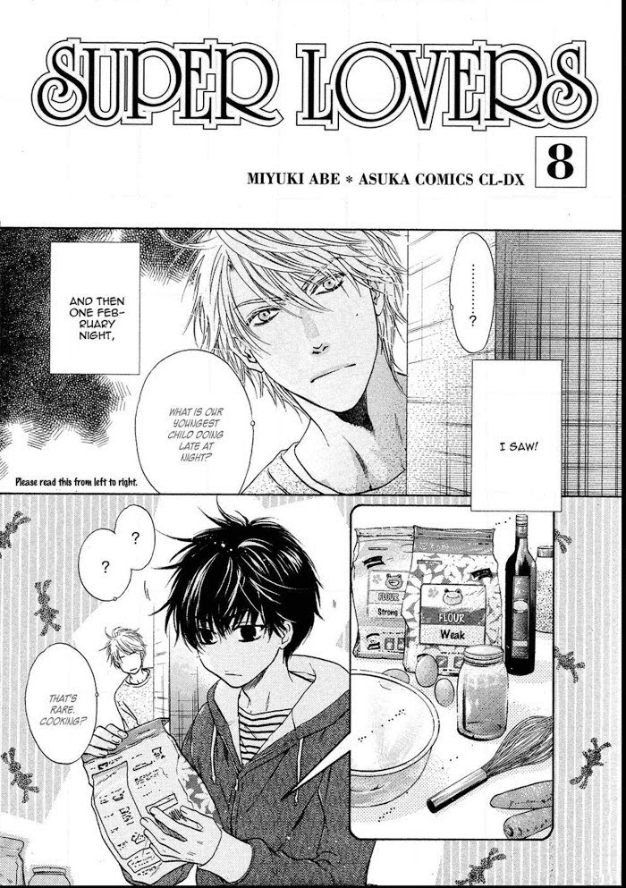 Super Lovers, Chapter 24.5 image 4