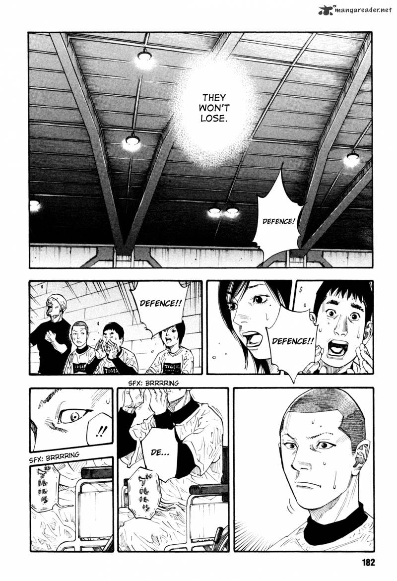 Real, Chapter 42 image 05