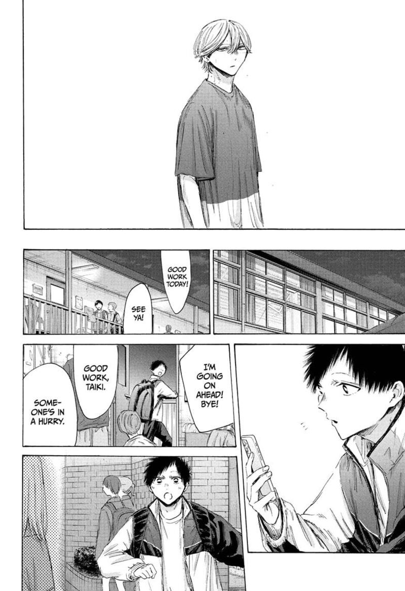 Boy’s Abyss, Chapter 214 image 04