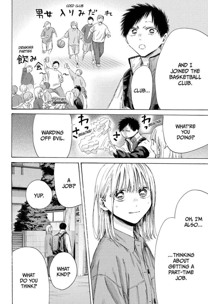 Boy’s Abyss, Chapter 214 image 06