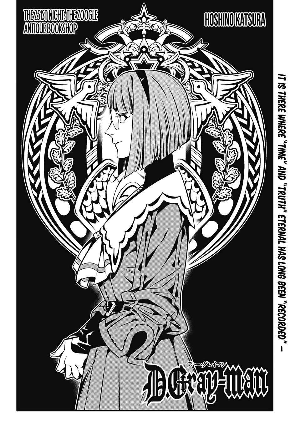 D Gray man, Chapter 251 image 06