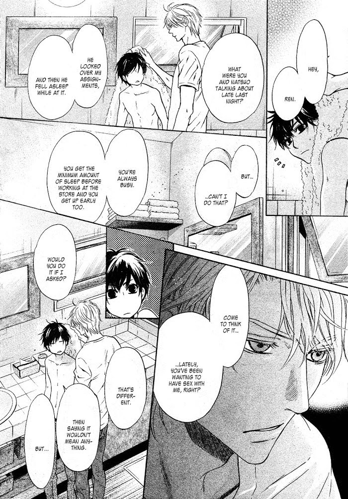 Super Lovers, Chapter 27 image 41