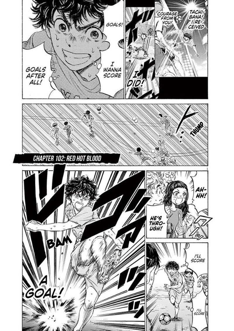 Boy’s Abyss, Chapter 102 image 01