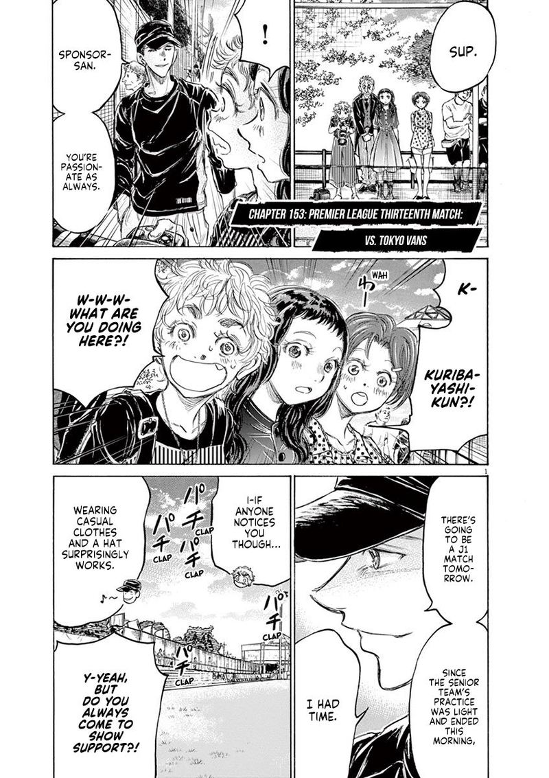 Boy’s Abyss, Chapter 153 image 01