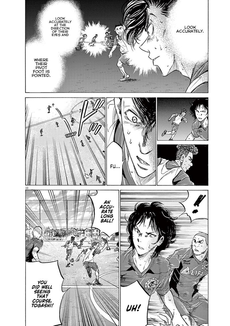 Boy’s Abyss, Chapter 146 image 09