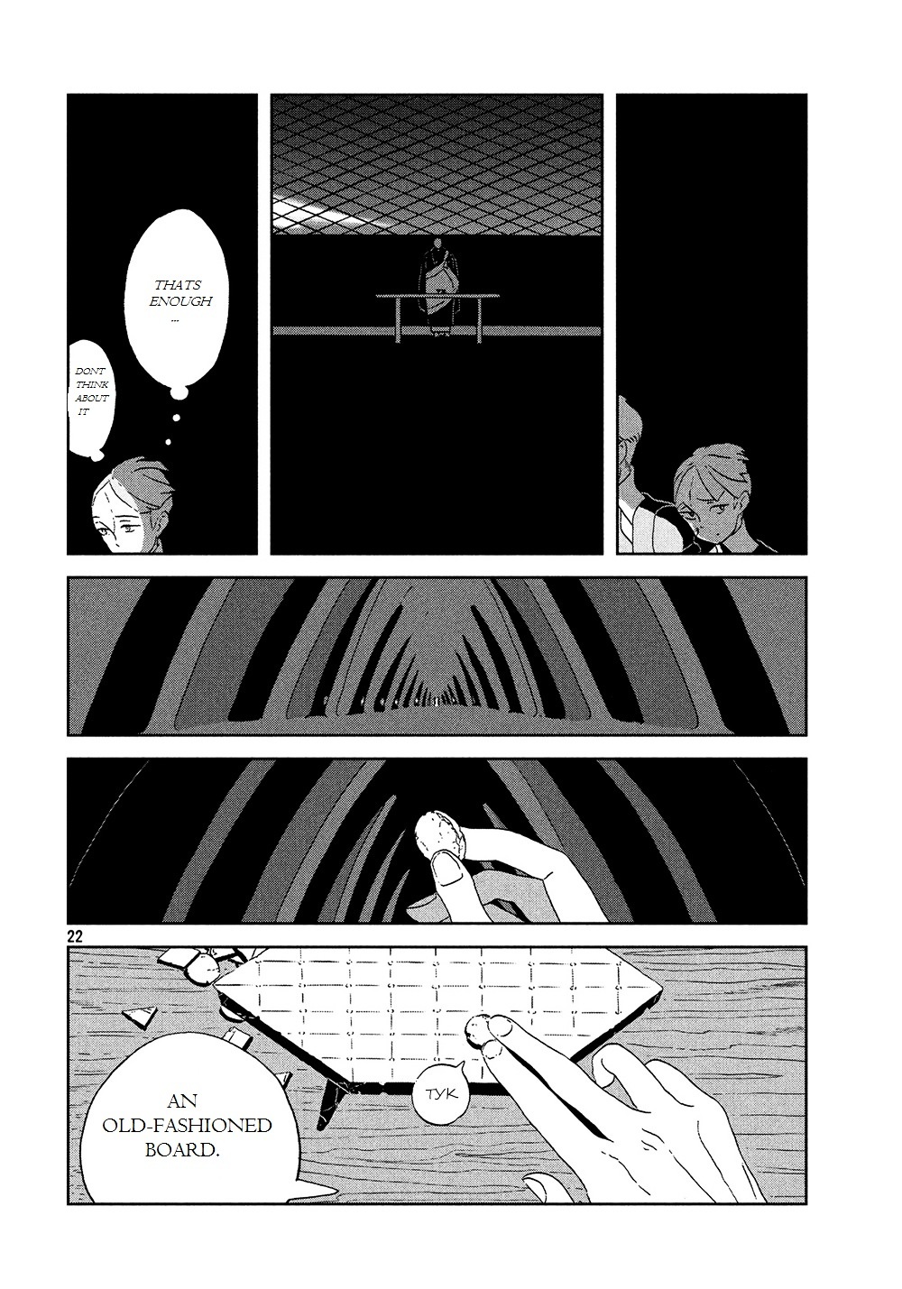 Houseki no Kuni, Chapter 43 image 23
