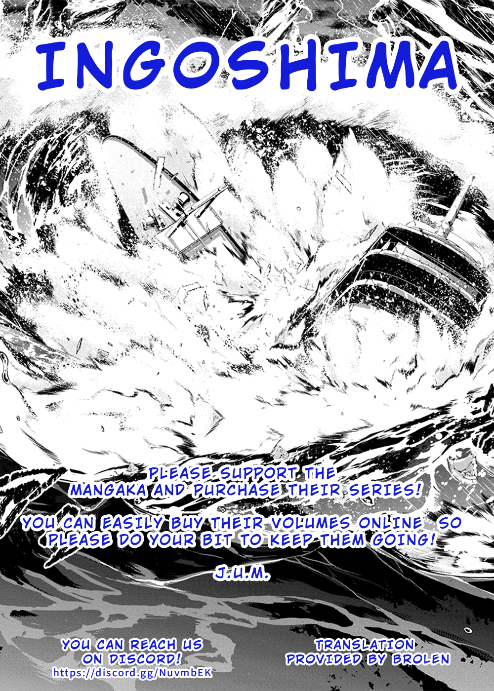 Ingoshima, Chapter 160.5 image 14