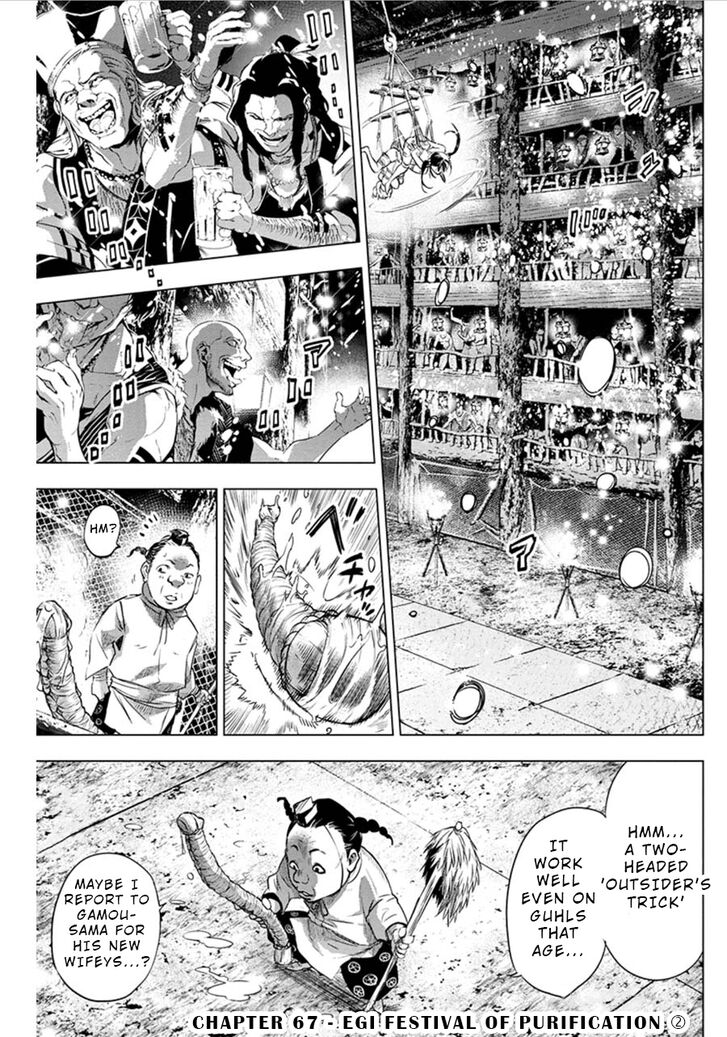 Ingoshima, Chapter 67 image 1