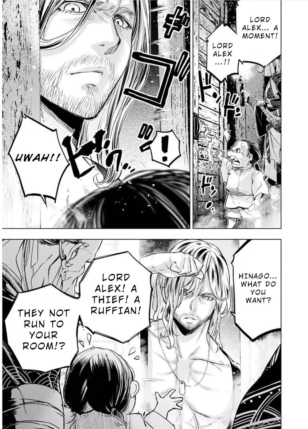 Ingoshima, Chapter 113 image 04