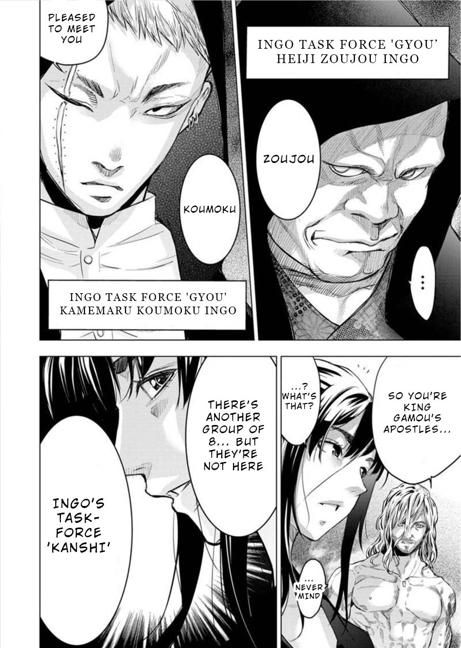 Ingoshima, Chapter 89 image 3