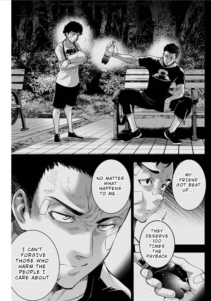 Ingoshima, Chapter 55 image 03