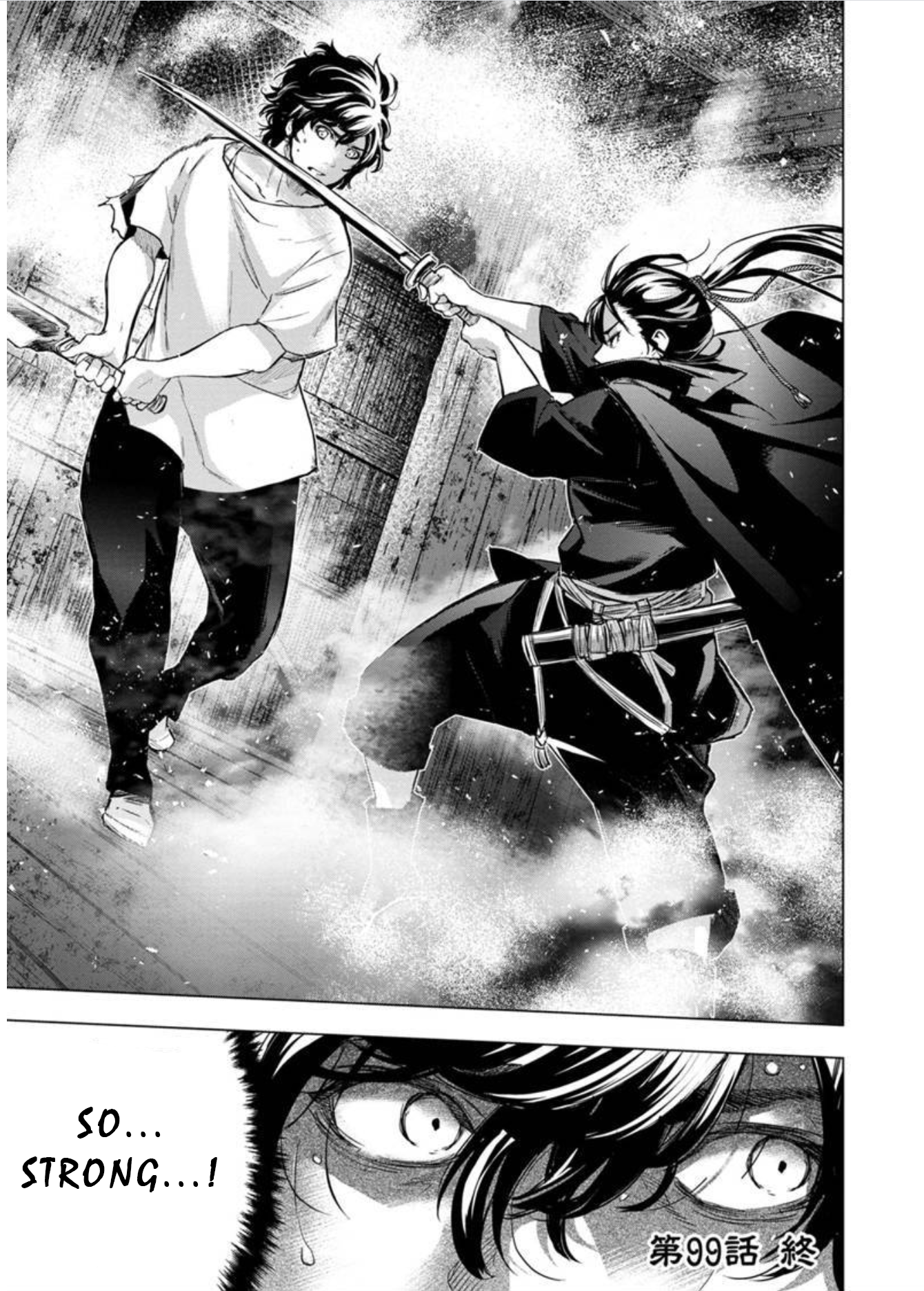 Ingoshima, Chapter 99 image 8