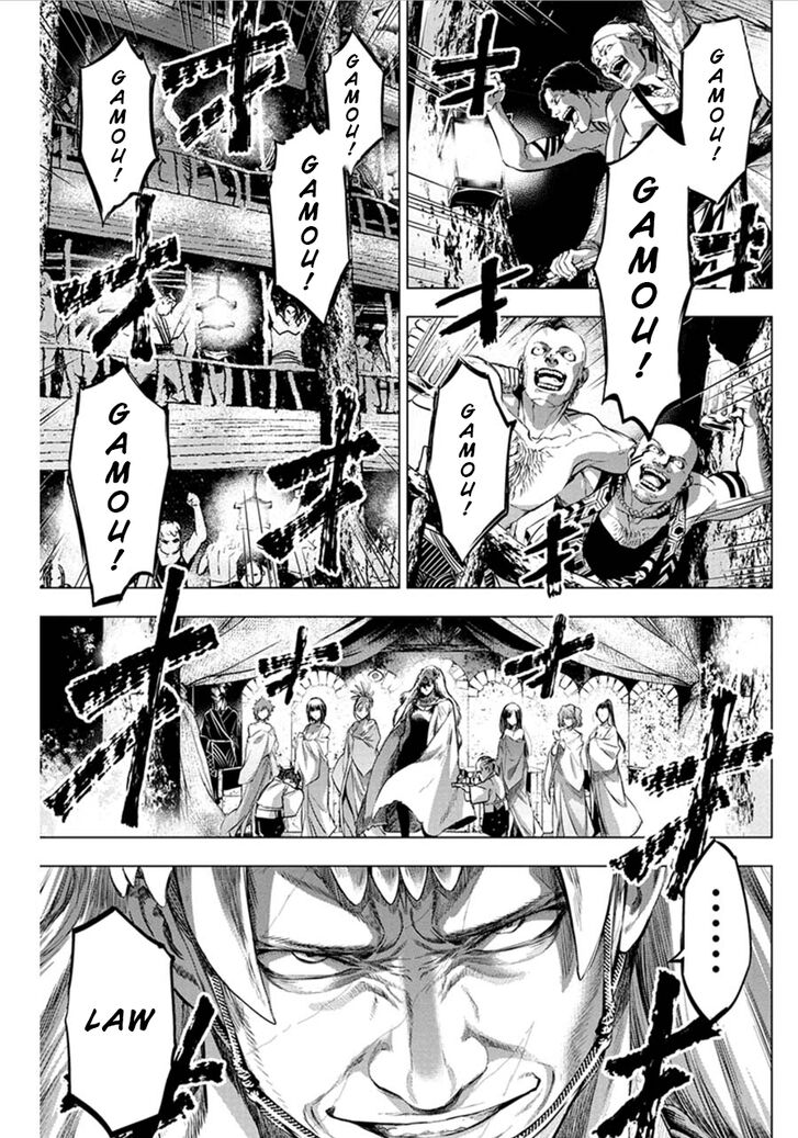 Ingoshima, Chapter 67 image 5