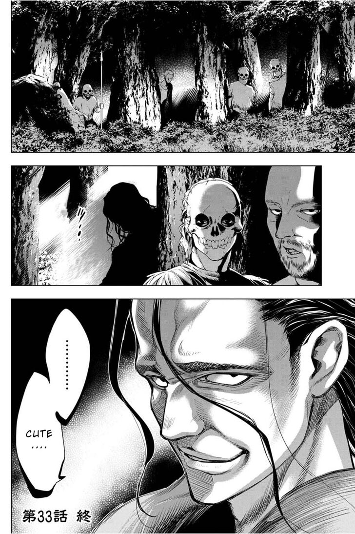 Ingoshima, Chapter 33 image 24