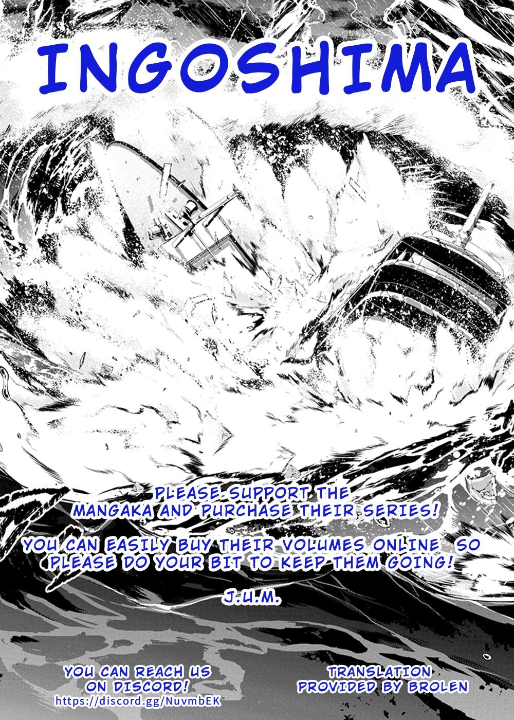 Ingoshima, Chapter 162.5 image 17