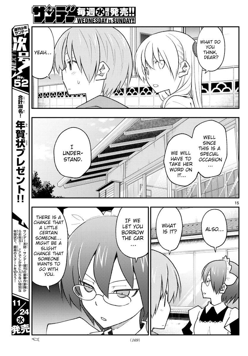 Tonikaku Kawaii, Chapter 171 image 15