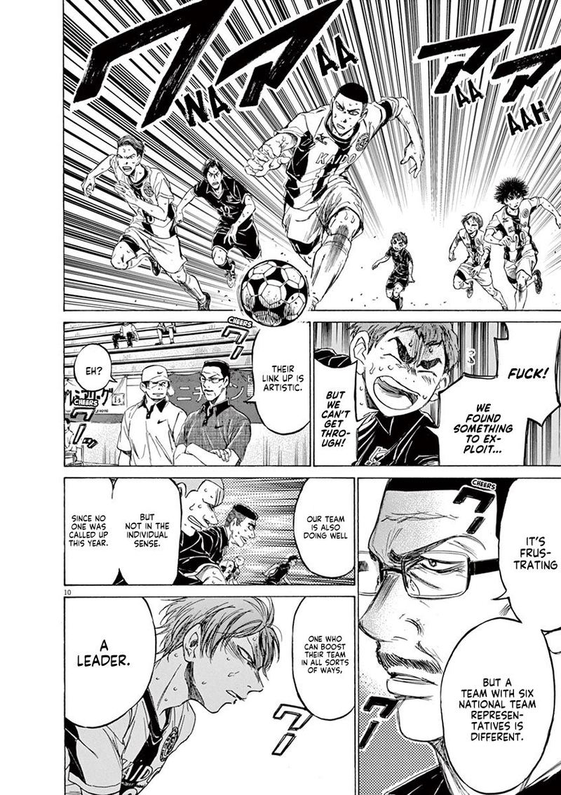 Boy’s Abyss, Chapter 131 image 10