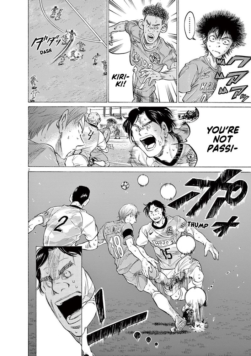 Boy’s Abyss, Chapter 157 image 02