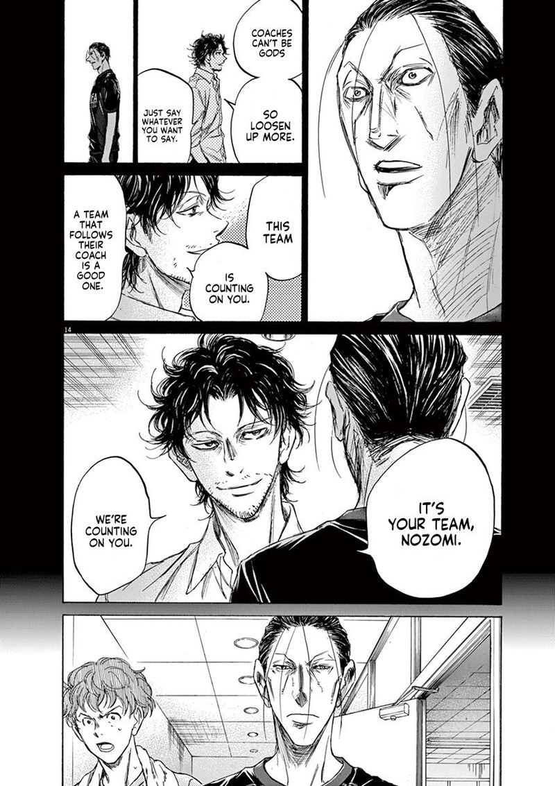 Boy’s Abyss, Chapter 106 image 14