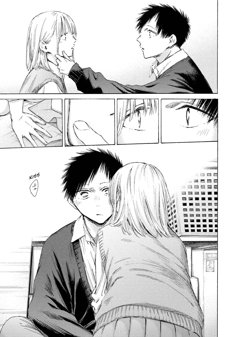 Boy’s Abyss, Chapter 198 image 09