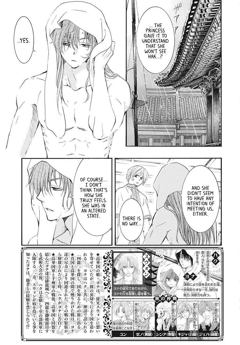 Yona of the Dawn, Chapter 188 image 03