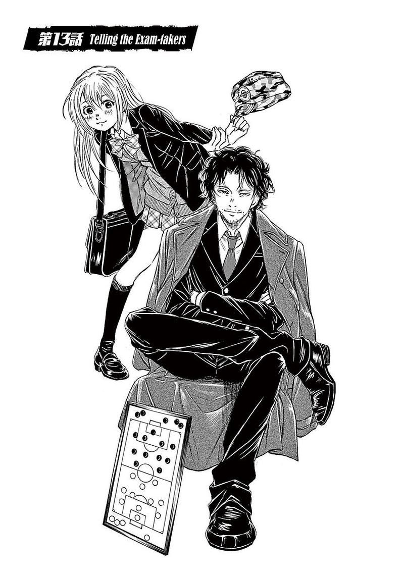 Boy’s Abyss, Chapter 13 image 01
