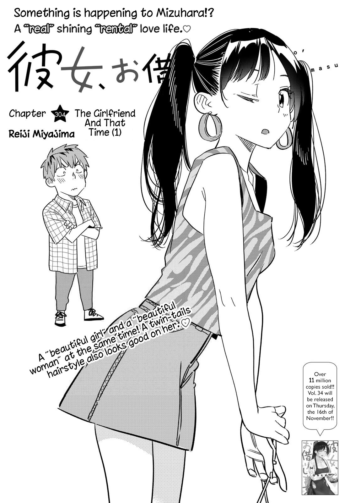 Rent-A-Girlfriend, Chapter 304 image 02