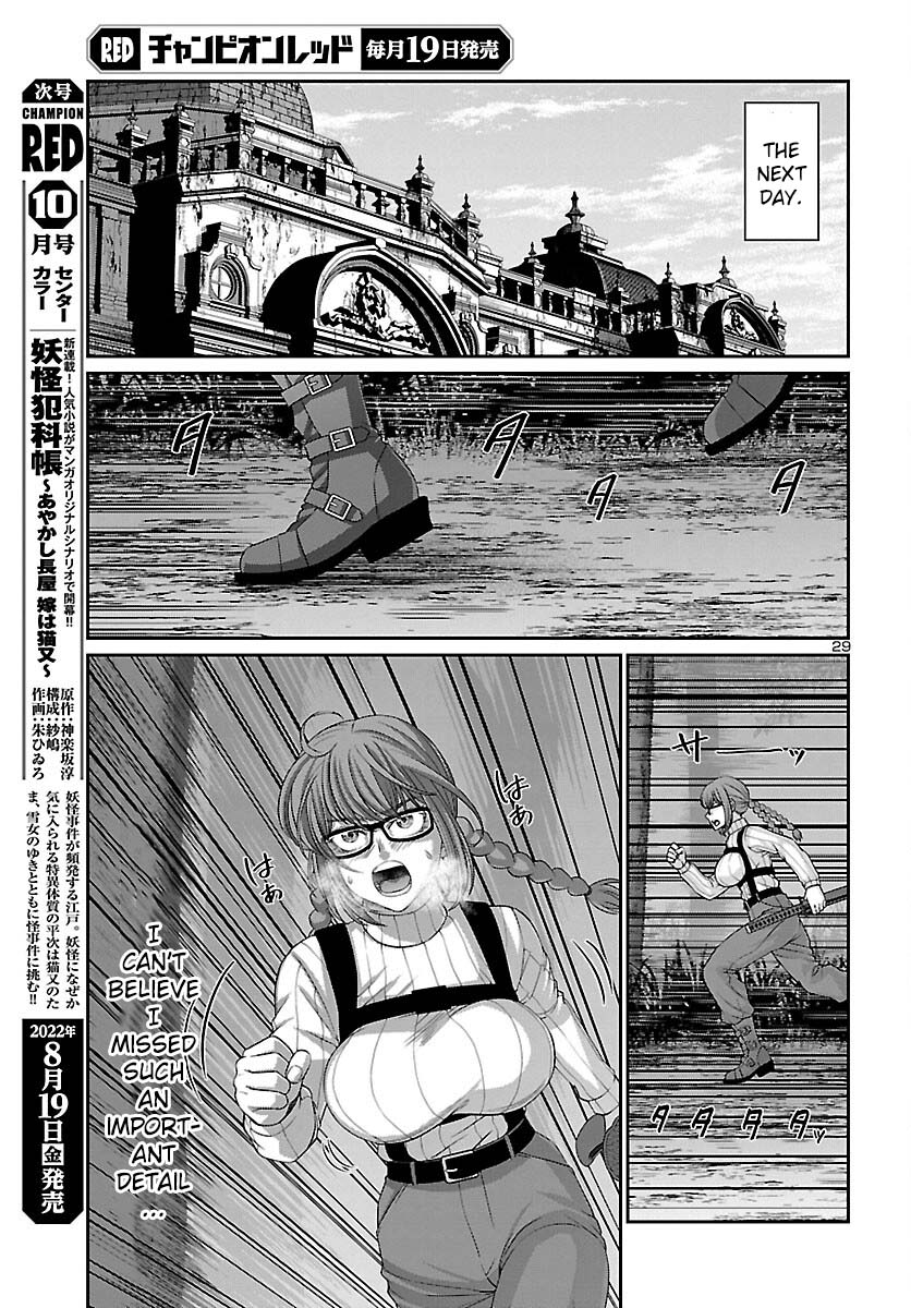 Dead Tube, Chapter 82 image 29