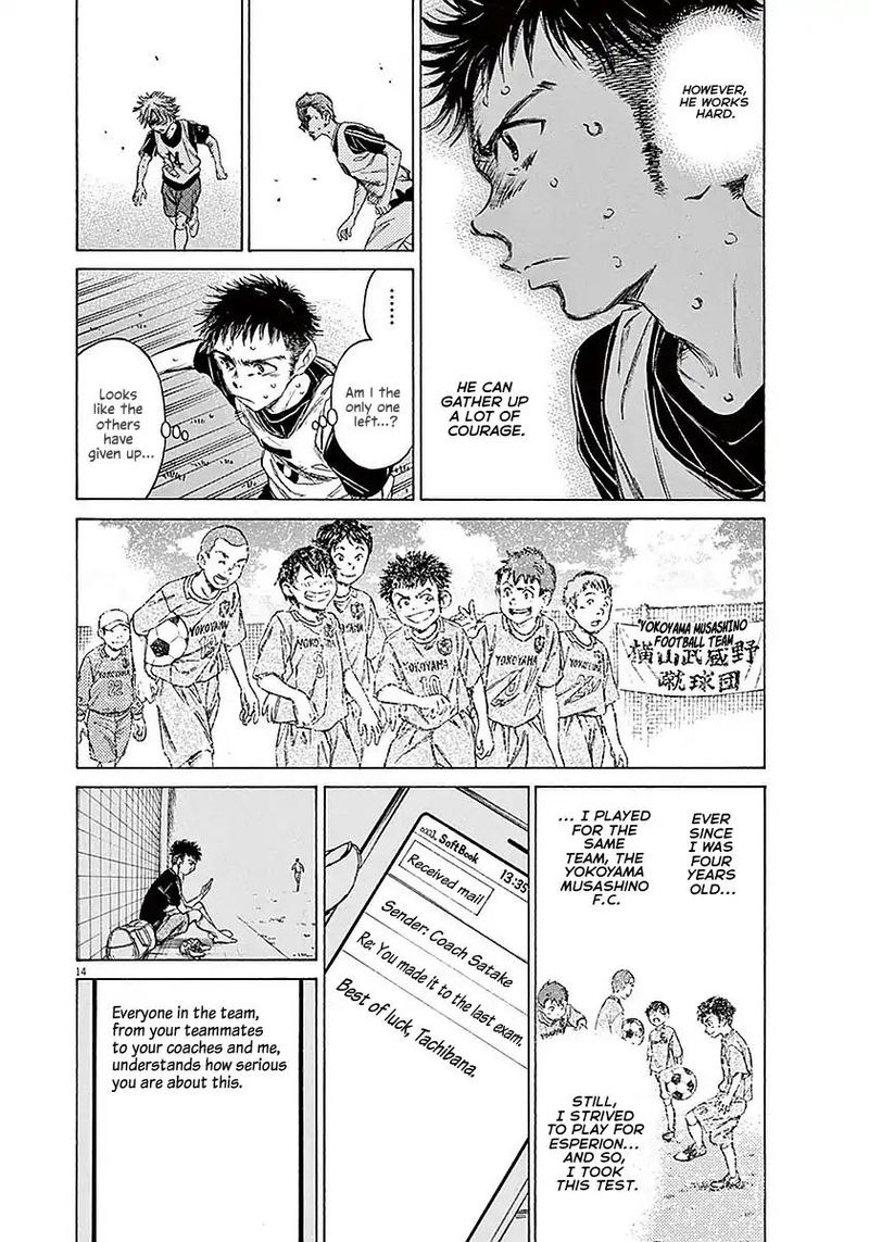 Boy’s Abyss, Chapter 15 image 14