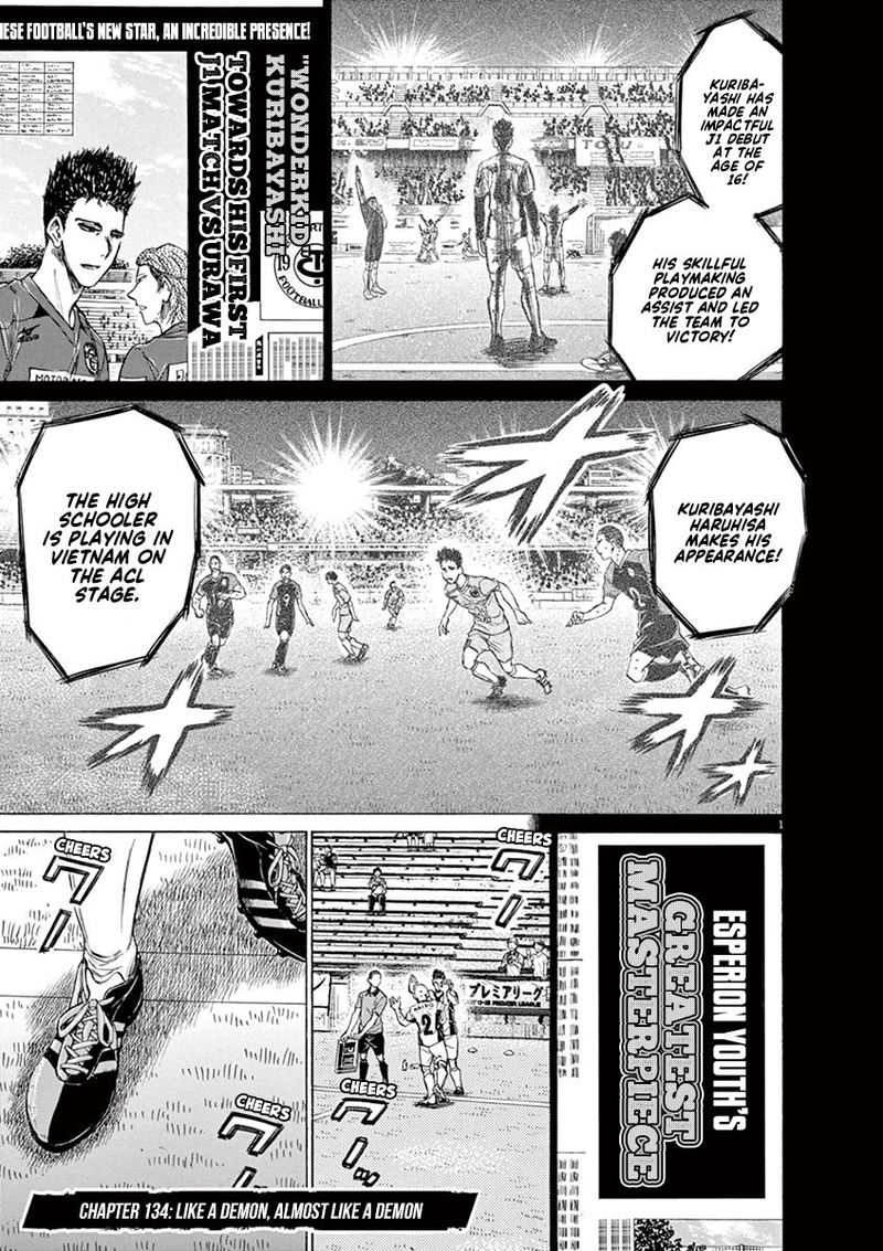 Boy’s Abyss, Chapter 134 image 01