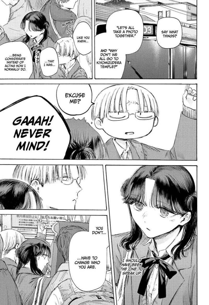 Boy’s Abyss, Chapter 202 image 05